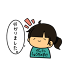 ゆう（自分）の日常スタンプ（個別スタンプ：7）