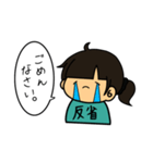 ゆう（自分）の日常スタンプ（個別スタンプ：8）