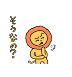 MYKらいおん（個別スタンプ：2）