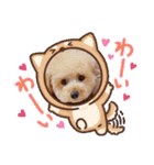 まるまるマロン（個別スタンプ：32）