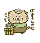 にゃんこ虎吉スタンプ パート17（個別スタンプ：15）