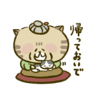 にゃんこ虎吉スタンプ パート17（個別スタンプ：17）