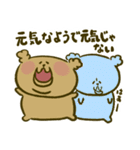 にゃんこ虎吉スタンプ パート17（個別スタンプ：19）