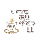 ナチュラルな雑貨〜気持ちを伝える〜（個別スタンプ：1）