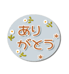 ナチュラルな雑貨〜気持ちを伝える〜（個別スタンプ：2）