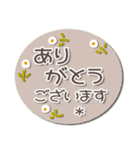 ナチュラルな雑貨〜気持ちを伝える〜（個別スタンプ：4）