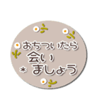 ナチュラルな雑貨〜気持ちを伝える〜（個別スタンプ：10）