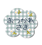 ナチュラルな雑貨〜気持ちを伝える〜（個別スタンプ：16）