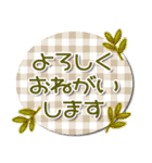 ナチュラルな雑貨〜気持ちを伝える〜（個別スタンプ：17）