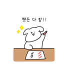 じしんまんまんこいぬ（韓国語）（個別スタンプ：9）