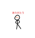 凌太が使うスタンプ「日常」（個別スタンプ：4）