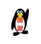 ペンギンの返事（個別スタンプ：3）