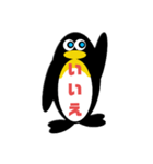 ペンギンの返事（個別スタンプ：7）