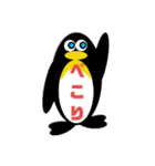 ペンギンの返事（個別スタンプ：8）