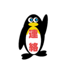 ペンギンの返事（個別スタンプ：11）