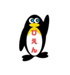 ペンギンの返事（個別スタンプ：19）