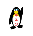 ペンギンの返事（個別スタンプ：20）