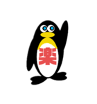 ペンギンの返事（個別スタンプ：24）