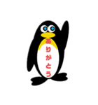 ペンギンの返事（個別スタンプ：27）