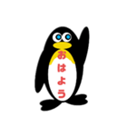 ペンギンの返事（個別スタンプ：30）