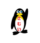 ペンギンの返事（個別スタンプ：35）