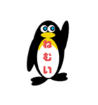 ペンギンの返事（個別スタンプ：36）