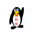 ペンギンの返事（個別スタンプ：37）