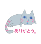 青い猫ニーナ（個別スタンプ：1）