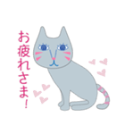 青い猫ニーナ（個別スタンプ：7）