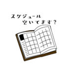 撮影現場で働くねこさん（個別スタンプ：37）