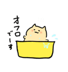 おくるみネコ（個別スタンプ：8）