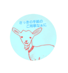 らくがき【動物とひとこと編】2（個別スタンプ：3）