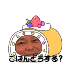 niconico smilefamily（個別スタンプ：8）