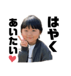みつながさんち（個別スタンプ：2）