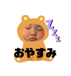 みつながさんち（個別スタンプ：4）