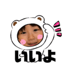 みつながさんち（個別スタンプ：14）