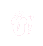 ぱらるら（個別スタンプ：3）