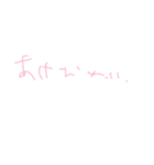 ぱらるら（個別スタンプ：6）