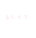 ぱらるら（個別スタンプ：12）