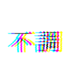 ぱらるら（個別スタンプ：14）