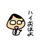 クリニックの事務長さん(40歳)（個別スタンプ：2）