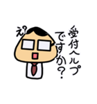 クリニックの事務長さん(40歳)（個別スタンプ：8）