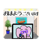 動物スタンプ 楽しい象さんの日常会話（個別スタンプ：1）