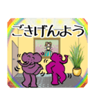 動物スタンプ 楽しい象さんの日常会話（個別スタンプ：4）