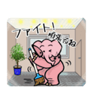 動物スタンプ 楽しい象さんの日常会話（個別スタンプ：31）