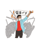 怪奇芸人オールスター3（個別スタンプ：3）
