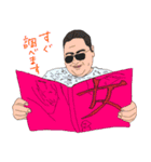 怪奇芸人オールスター3（個別スタンプ：9）