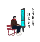 怪奇芸人オールスター3（個別スタンプ：14）