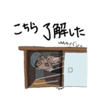 怪奇芸人オールスター3（個別スタンプ：16）