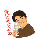 怪奇芸人オールスター3（個別スタンプ：17）